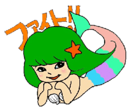 simple praise, a mermaid and friend sticker #1906943