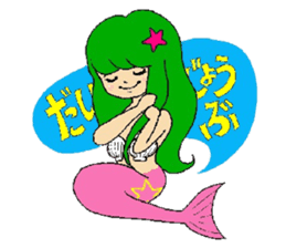 simple praise, a mermaid and friend sticker #1906949