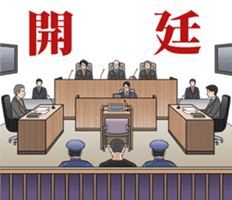 Trial Sticker sticker #1907021