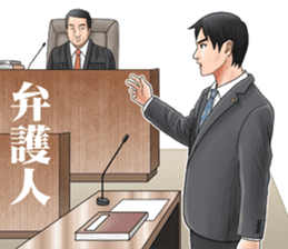 Trial Sticker sticker #1907023