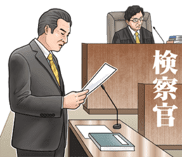 Trial Sticker sticker #1907024