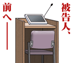 Trial Sticker sticker #1907026