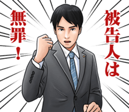 Trial Sticker sticker #1907027