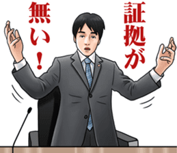 Trial Sticker sticker #1907028