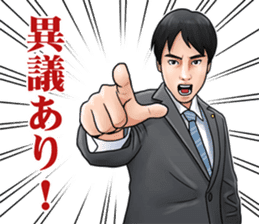 Trial Sticker sticker #1907029