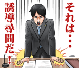 Trial Sticker sticker #1907030