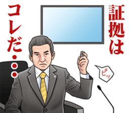 Trial Sticker sticker #1907033