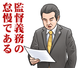 Trial Sticker sticker #1907034