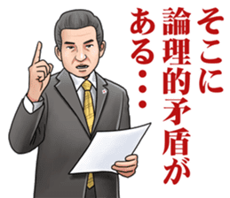 Trial Sticker sticker #1907035