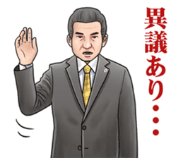 Trial Sticker sticker #1907037