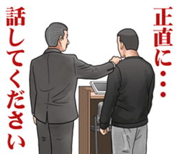 Trial Sticker sticker #1907038