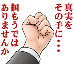 Trial Sticker sticker #1907039