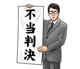 Trial Sticker sticker #1907040