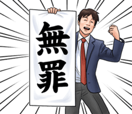 Trial Sticker sticker #1907041