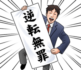 Trial Sticker sticker #1907042