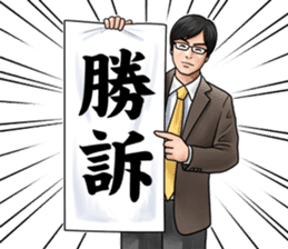 Trial Sticker sticker #1907043