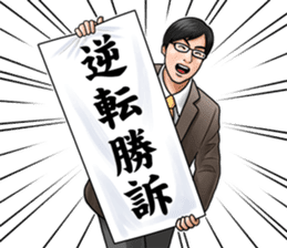 Trial Sticker sticker #1907044