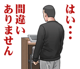 Trial Sticker sticker #1907045