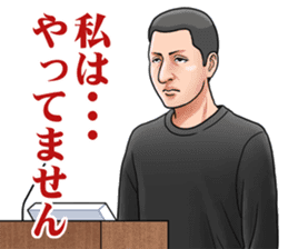 Trial Sticker sticker #1907046