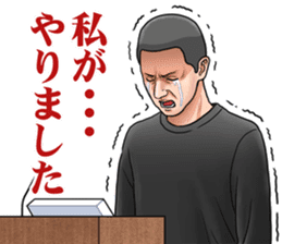 Trial Sticker sticker #1907047