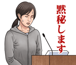 Trial Sticker sticker #1907049