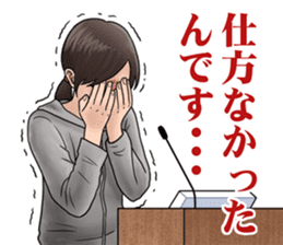 Trial Sticker sticker #1907051