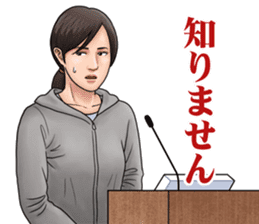 Trial Sticker sticker #1907052