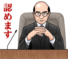 Trial Sticker sticker #1907054