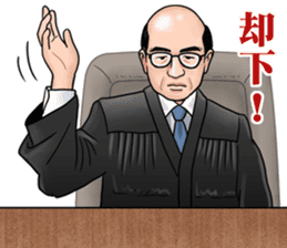 Trial Sticker sticker #1907055