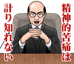 Trial Sticker sticker #1907057