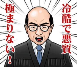 Trial Sticker sticker #1907058