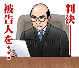 Trial Sticker sticker #1907059