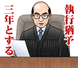 Trial Sticker sticker #1907060