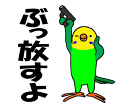 nonchu pisuke3 sticker #1907061