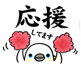 nonchu pisuke3 sticker #1907070