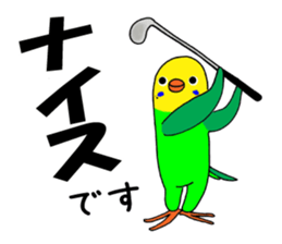 nonchu pisuke3 sticker #1907080