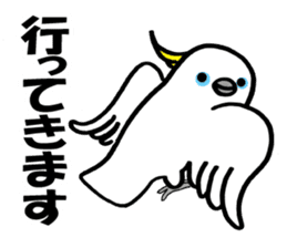 nonchu pisuke3 sticker #1907081