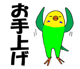 nonchu pisuke3 sticker #1907083