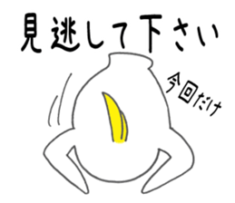 nonchu pisuke3 sticker #1907091