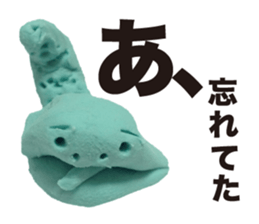 Snake clay sticker #1907203