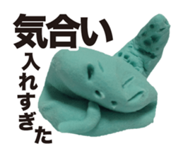 Snake clay sticker #1907214