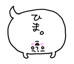 Because the balloon sticker #1907232