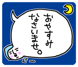 Because the balloon sticker #1907236