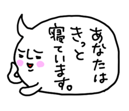 Because the balloon sticker #1907237