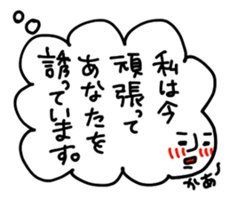 Because the balloon sticker #1907239