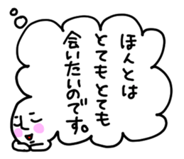 Because the balloon sticker #1907240