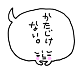 Because the balloon sticker #1907245