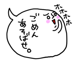 Because the balloon sticker #1907246