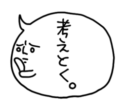 Because the balloon sticker #1907248