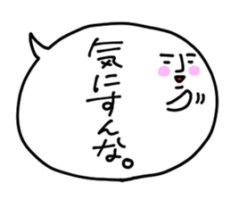 Because the balloon sticker #1907251